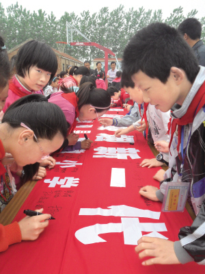 中医药控烟宣教进学校