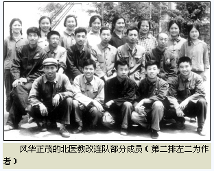 40年前“教改”得失记
