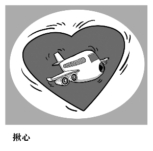 失联客机带来的“马航焦虑症” 危机发生后该怎样做
