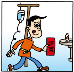 漫画宴会饮食禁忌（三）