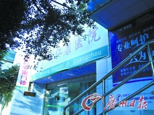 猖狂医托当街向医生行骗 工作似白领准时上班放假