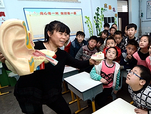 每天都是爱耳日