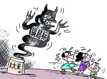 大米“镉危机” “镉大米”离我们的餐桌有多远