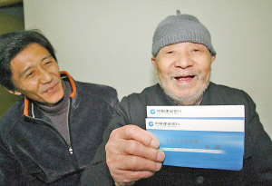 药品篡改老人捐款照打假广告