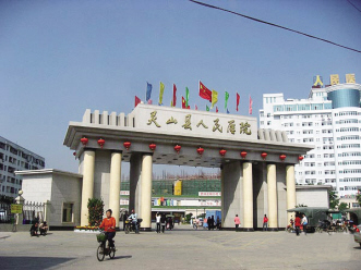 建设阳光医院，践行惠民措施