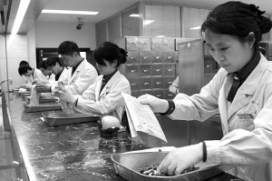 中药最强调剂师竞赛