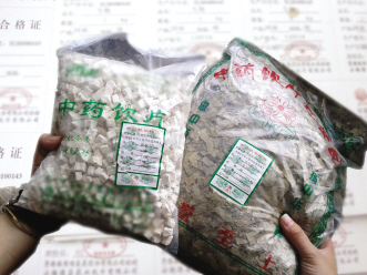 合格证上的假药线索