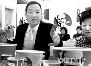 肯德基首次回应索赔问题 总裁称服从法院判决