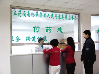 药房托管“闯关东”
