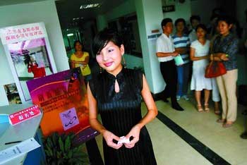 变性人李国华报选深圳小姐被拒