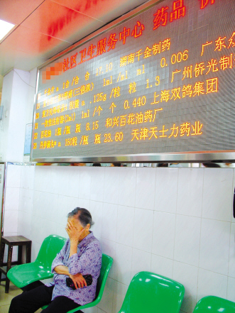 卖廉价药赔老本？