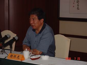 省食品药品监管局召开全系统上半年纪检监察工作会议总结上半年工作部署下半年任务