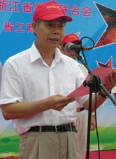 原浙江省食品药监管理局局长郑尚金被刑拘