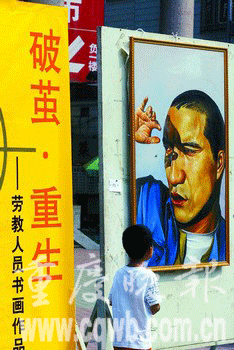 千万富翁三度吸毒之后一无所有