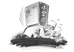 “小金库”压垮骨科医生脊梁 从众到主动索要