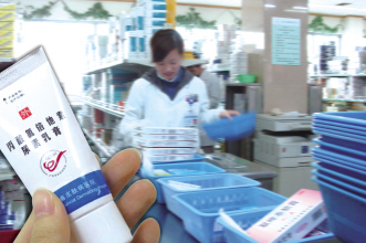 规范院内制剂注册管理