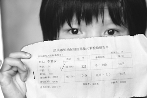 公害病渐行渐近的健康危机