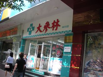 广州江南大道商圈的“三国杀”