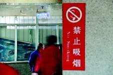 潍坊：禁烟令遭遇推行难 戒烟产品借势“摸鱼”