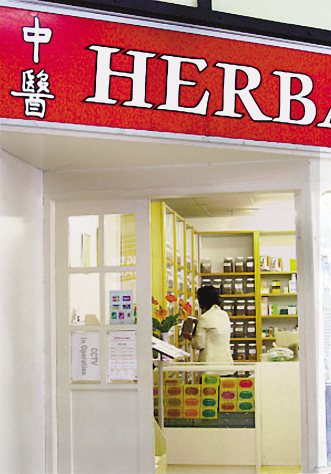 中药出口企业苦熬严冬