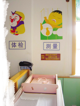 有一种关爱叫体检