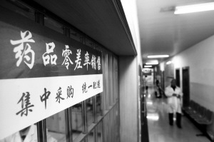 村医何以“视基药如虎”