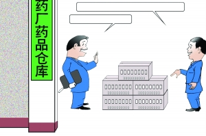 企业留样品经查不合规定 涉嫌劣药 就地销毁还是暂时封存？