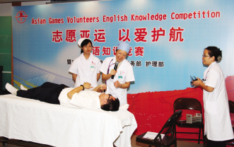 广州医疗系统摩拳擦掌待亚运