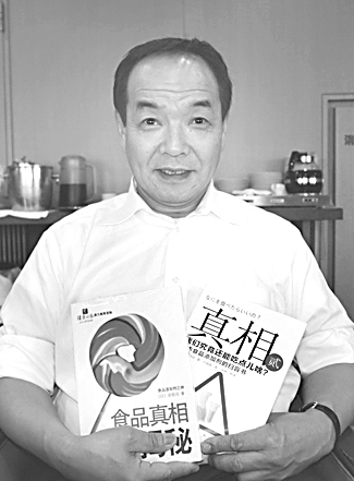 关于食品添加剂的思考