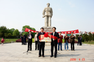 湖南中医药大学重视学生德育教育