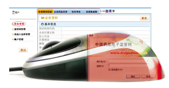 国家药品代码将实现“三码合一”