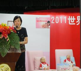 中国疾控中心妇幼中心2011世界母乳喂养周—— 卫生部母乳喂养咨询室项目现场交流活动