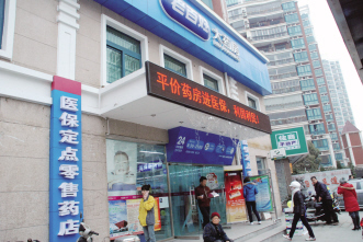 合肥或出台医保新政