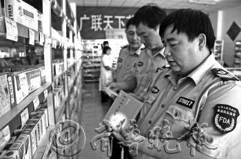 新药品规范六一实施 没有执业药师药店或被淘汰