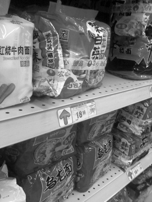 “涉塑”方便面大搞促销吸引消费者
