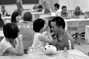 戒毒也用“情”