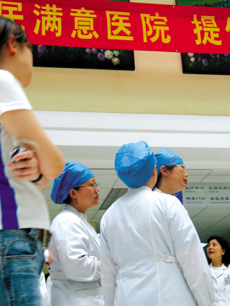 上海财政出资妇女免费医检