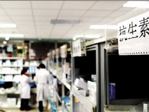新基药目录或下月落地 品种超500