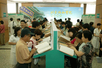 北京协和医学院2009年成人高考招生专业
