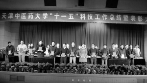 产学研结合 实现生产力转化--天津中医药大学“十一五”科研工作侧记