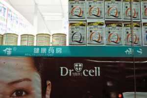 昆明暂未试行药店卖奶粉 两药店已物色奶企