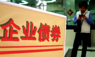 融资转走债市