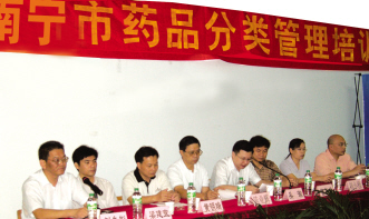 众人拾柴火焰高——南宁“药品分类管理培训班”侧记