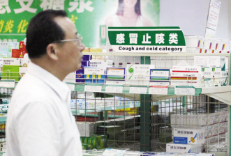 销售感冒药有四步