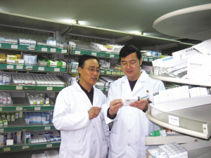取消药品统一招标 规范药房托管
