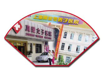 民营医院遭遇政策“干旱”
