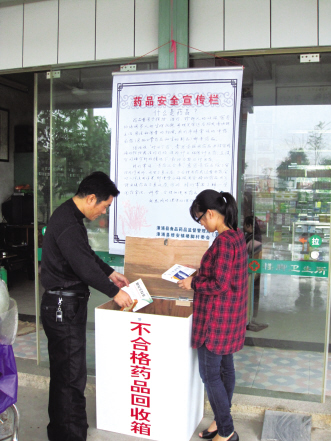 漳浦农村过期药有“家”可归