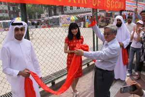 国际学院文化节开幕