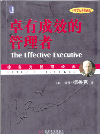 修炼自己做对的事