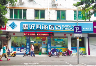 以品牌立足 僵化精细化顾客管理